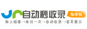 城西街道投流吗,是软文发布平台,SEO优化,最新咨询信息,高质量友情链接,学习编程技术